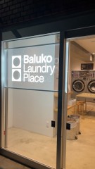 【お題日記】異性に経験人数聞かれたら正直に答える？