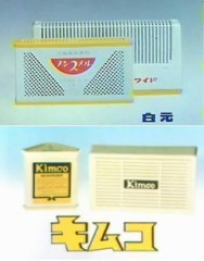 【お題日記】異性に求める第一条件