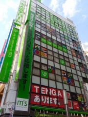 【お題日記】表で欲しいコミュニティー