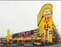 【お題日記】復活してほしいお店