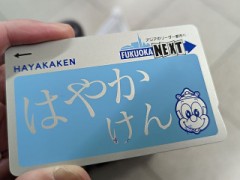 【お題日記】地元自慢