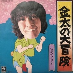 【お題日記】あったらいいなと思うHグッズ