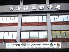 【お題日記】今一番行きたい場所