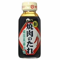 【お題日記】好きな調味料
