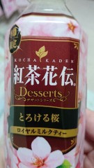 凄いもの発見Ψ(￣∇￣)Ψ