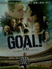 「GOAL!」