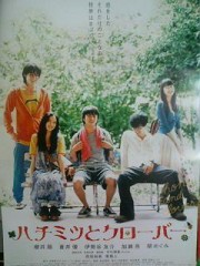 「ﾊﾁﾐﾂとｸﾛｰﾊﾞｰ」ﾚﾋﾞｭｰ☆