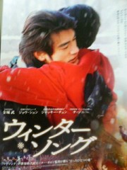 「ｳｨﾝﾀｰ･ｿﾝｸﾞ」ﾚﾋﾞｭｰ☆