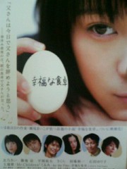 「幸福な食卓」ﾚﾋﾞｭｰ☆