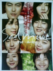 「Sad Movie」