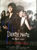「DEATH NOTE the Last name」ﾚﾋﾞｭｰ☆