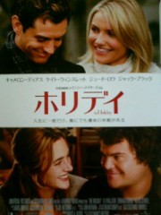 「ホリディ」ﾚﾋﾞｭｰ☆