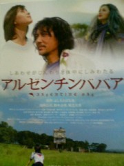 「ｱﾙｾﾞﾝﾁﾝﾊﾞﾊﾞｱ」ﾚﾋﾞｭｰ☆