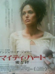 「マイティ・ハート　愛と絆」ﾚﾋﾞｭｰ☆