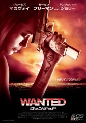 「WANTED」ﾚﾋﾞｭｰ☆