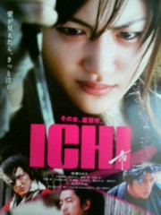 「ICHI」ﾚﾋﾞｭｰ☆