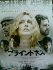 「ブラインドネス」ﾚﾋﾞｭｰ☆