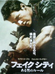 「フェイク シティ　ある男のルール」ﾚﾋﾞｭｰ☆