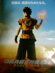 「DRAGONBALL EVOLUTION」ﾚﾋﾞｭｰ☆