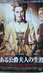 「ある公爵夫人の生涯」ﾚﾋﾞｭｰ☆