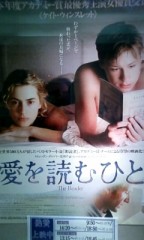 「愛を読むひと」ﾚﾋﾞｭｰ☆