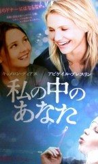 「私の中のあなた」ﾚﾋﾞｭｰ☆