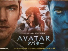 「アバター」ﾚﾋﾞｭｰ☆