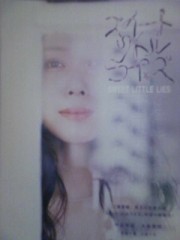 「スイートリトルライズ」ﾚﾋﾞｭｰ☆