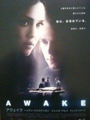 「アウェイク」ﾚﾋﾞｭｰ☆