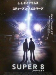 「SUPER 8」ﾚﾋﾞｭｰ☆