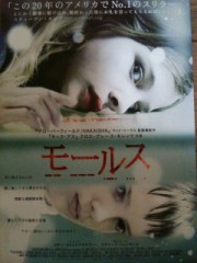 「モールス」ﾚﾋﾞｭｰ☆