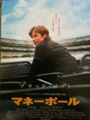 「マネーボール」ﾚﾋﾞｭｰ☆