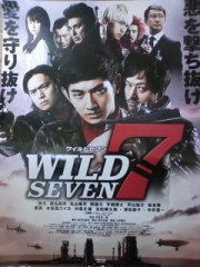 「ワイルド７」ﾚﾋﾞｭｰ☆
