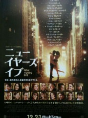 「ニューイヤーズ・イブ」ﾚﾋﾞｭｰ☆