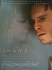 「SHAME」ﾚﾋﾞｭｰ☆