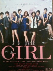 「GIRL」ﾚﾋﾞｭｰ☆