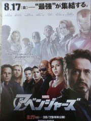 「アベンジャーズ」ﾚﾋﾞｭｰ☆