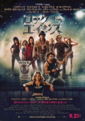 「ロック・オブ・エイジズ」ﾚﾋﾞｭｰ☆