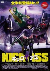 「キック・アス」ﾚﾋﾞｭｰ☆
