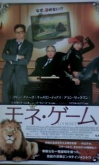 「モネ・ゲーム」ﾚﾋﾞｭｰ☆