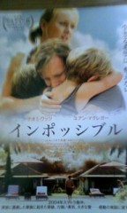 「インポッシブル」ﾚﾋﾞｭｰ☆