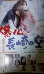 「爆心　長崎の空」ﾚﾋﾞｭｰ☆