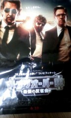 「ハング・オーバー！！！最後の反省会」ﾚﾋﾞｭｰ☆