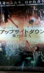 「アップサイドダウン　重力の恋人」ﾚﾋﾞｭｰ☆