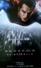 「マン・オブ・スティール」ﾚﾋﾞｭｰ☆