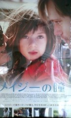 「メイジーの瞳」ﾚﾋﾞｭｰ☆