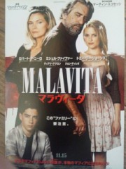 「マラヴィータ」ﾚﾋﾞｭｰ☆