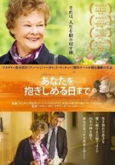 「あなたを抱きしめる日まで」ﾚﾋﾞｭｰ☆