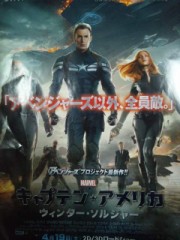 「キャプテン・アメリカ　ウィンター・ソルジャー」ﾚﾋﾞｭｰ☆