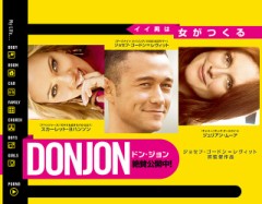 「ドン・ジョン」ﾚﾋﾞｭｰ☆